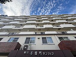 朝日多摩川マンション