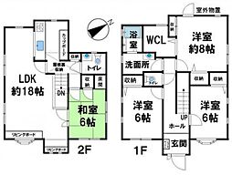 中古戸建　神戸市北区緑町8丁目