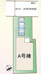 〜只今家電プレゼント・詳しくは弊社HPへ〜