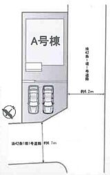 新築戸建　神戸市北区東有野台3丁目　A号棟