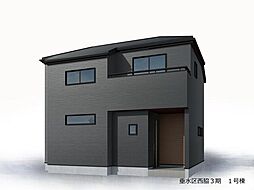 新築戸建　神戸市垂水区西脇1丁目