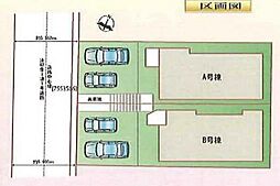新築戸建　神戸市垂水区塩屋北町4丁目　A号棟