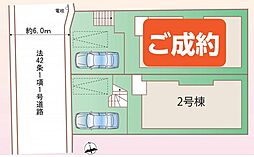 新築戸建　神戸市垂水区桃山台3丁目　2号棟