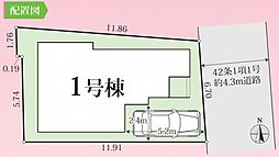 新築戸建　神戸市垂水区千代が丘1丁目　1号棟