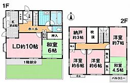 中古戸建　神戸市北区日の峰4丁目