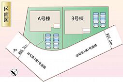新築戸建　神戸市北区東有野台3丁目　A号棟