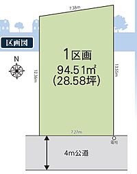 南浦和徒歩15分　川口市小谷場