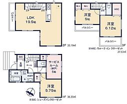 川口市戸塚東2丁目　新築戸建　全3棟　3号棟
