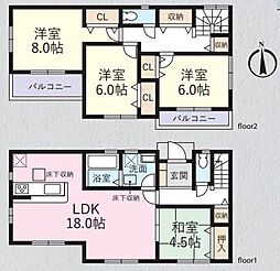 志木市上宗岡3丁目 中古戸建