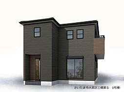 さいたま市大宮区三橋1丁目第5　新築戸建　全3棟　1号棟