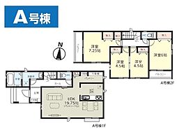 川口市芝中田2丁目　新築戸建　全6棟　A号棟