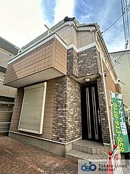 足立区栗原2丁目　中古戸建