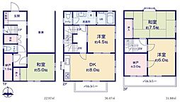 さいたま市緑区原山4丁目　中古戸建