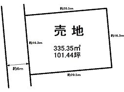 坂田山3丁目　売土地