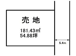 幸町4丁目　売土地