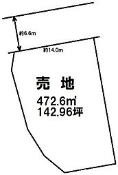 扇町2丁目　売土地