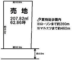 大字神鳥谷　売土地