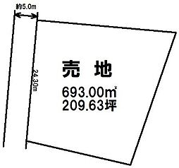 氷室町　売土地