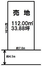 上戸祭町　売土地