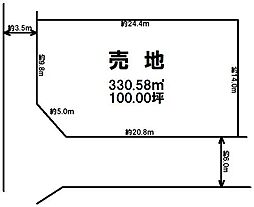 上戸祭町　売土地