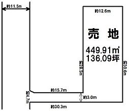 大字石田　売土地