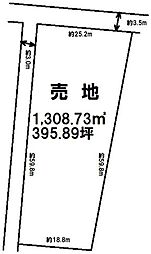 下桑島町　売土地