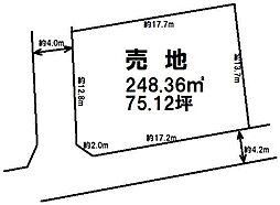 上金井町　売土地