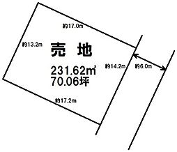 立伏町　売土地