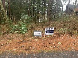 ロイヤルシティ大山リゾート内 A-14 200万円