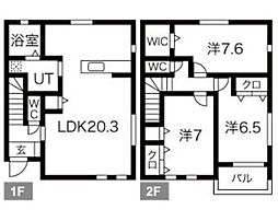 富里市日吉倉の一戸建て