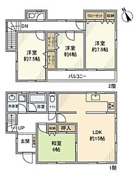 鎌ケ谷市初富の一戸建て