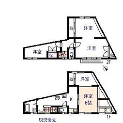 松戸市根本の一戸建て