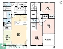 マイホームネクスト鷹野4号棟 4