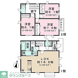 エクセルシティー戸建賃貸 C