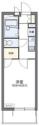 成田市公津の杜３丁目