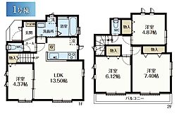 東村山市萩山町2丁目・全3棟　新築一戸建　1号棟 〜LDK13.5帖〜