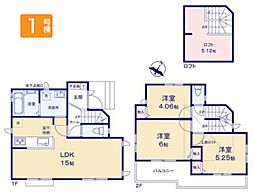 東大和市清水4丁目・全2棟　新築一戸建　1号棟　〜角地〜