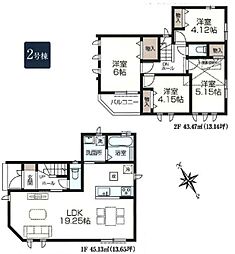 東久留米市下里2丁目・全2棟　新築一戸建　2号棟 〜LDK19.25帖〜