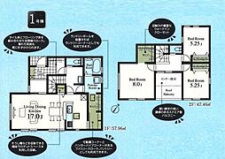 所沢市北岩岡・全1棟　新築一戸建　〜LDK17帖〜