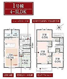 東村山市久米川町2丁目・全7棟　新築一戸建　1号棟 〜駐車並列2台〜