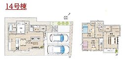 東久留米市下里5丁目・全17棟　新築一戸建　14号棟 〜駐車並列2台可〜