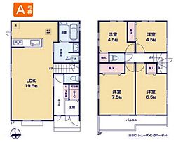 東大和市桜が丘4丁目・全4棟　新築一戸建　A号棟 〜LDK19.5帖〜