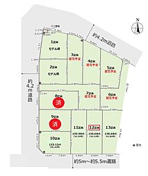 所沢市山口・全13棟　建築条件なし土地　13区画 〜南道路に面し日当たり良好〜