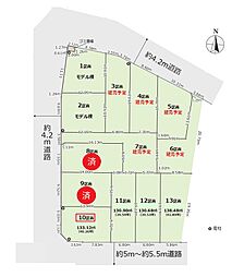 所沢市山口・全13棟　建築条件なし土地　10区画 〜南西角地〜