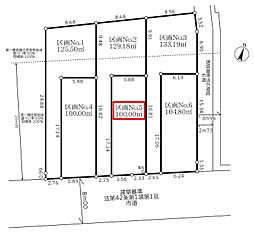 東村山市美住町2丁目・全6区画　建築条件なし土地　5区画 〜陽当良好〜