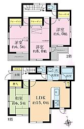 武蔵村山市岸1丁目　中古一戸建　〜全居室6帖以上〜