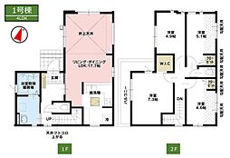 東村山市恩多町4丁目・全1棟　新築一戸建　〜北西角地〜