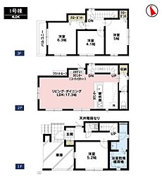 新座市野火止7丁目・全2棟　新築一戸建　1号棟 〜LDK17.3帖〜