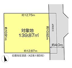 東村山市栄町2丁目・全1区画　建築条件なし土地　〜更地〜