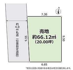 所沢市花園4丁目・全1区画　建築条件なし土地　〜3階建ても可〜